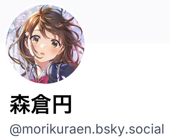 ᑭᕮᑎᑕᕼᗩᑎ｜ペンちゃん🐧vStreamer (@penchan77) / Posts / X