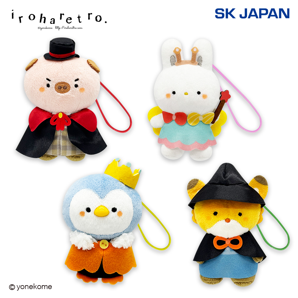 ヘッダーにもいる仮装どうぶつたちが1/17(土)よりラウンドワン様の限定