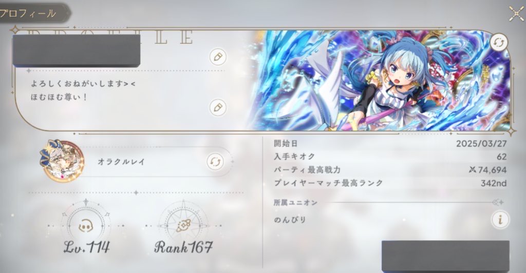 __suu_sp's tweet photo. まどドラ無課金勢なんだけど、プリズムオーブが足りなくてよく詰みかける、みんなも同じですか> <՞ ՞
魔法少女かわいくて本当にありがとう

#まどドラ好きと繋がりたい #まどドラやってる人と繋がりたい https://t.co/YgjjJtUYRA