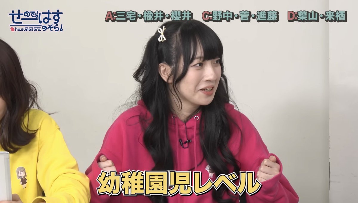 まさ様 マサ斎藤 2024 ロングスリーブTシャツ (JAPAN・ブラック) – プロレス