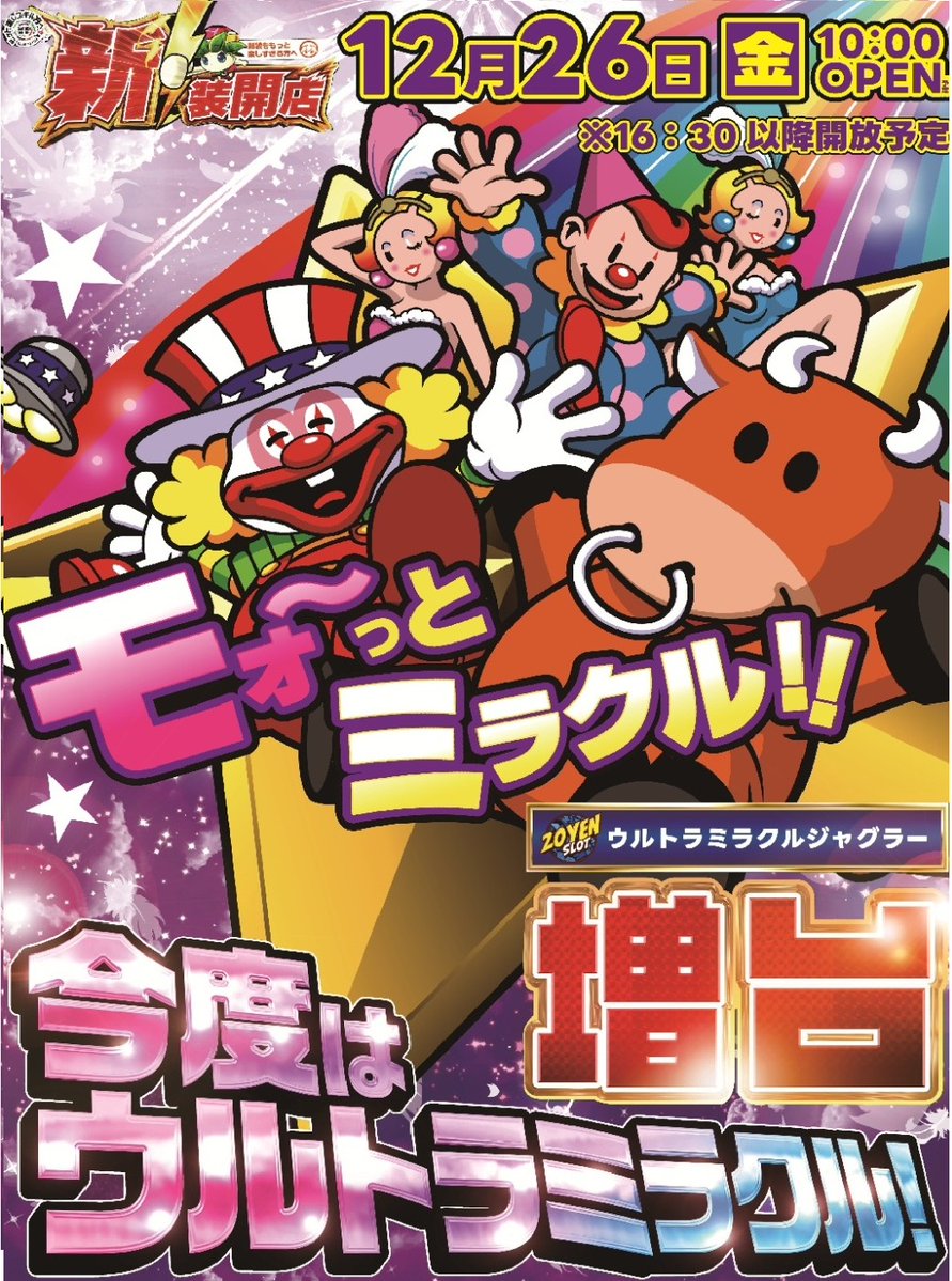 明日は今年最後の金曜日♪ そして明後日12/27はガーデングループが
