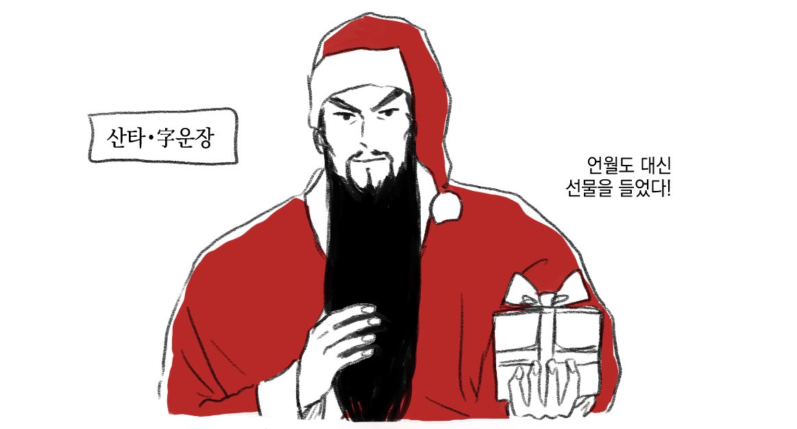 천하삼분카레 tweet media