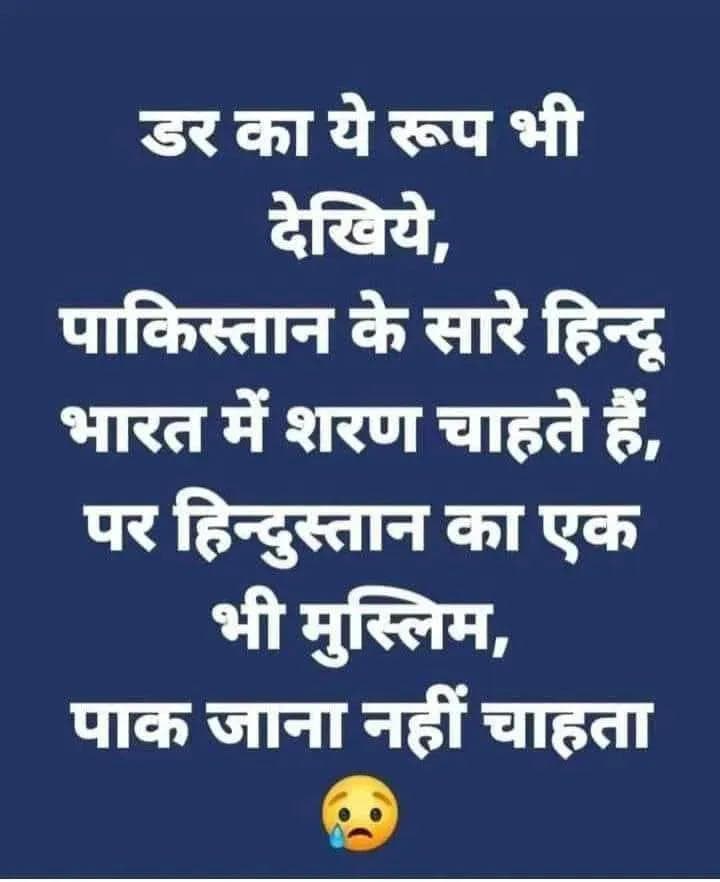 बात बेहद अजीब है लेकिन सत्य है!