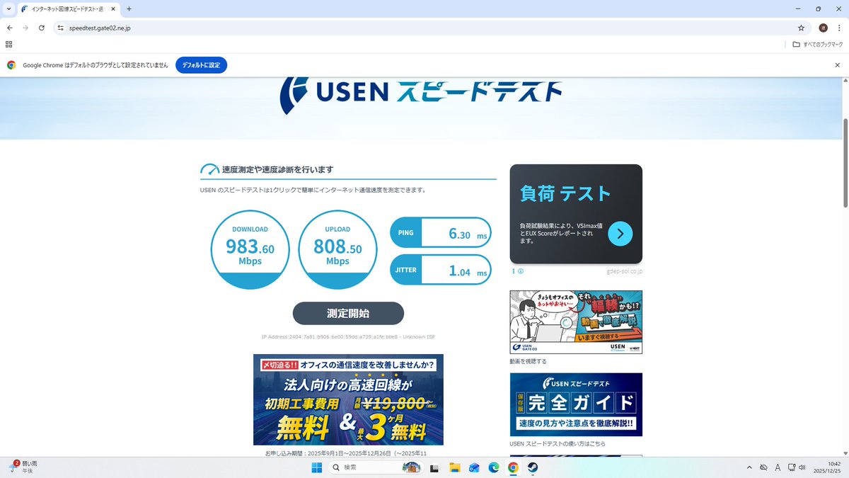 Ps版でワープしてたように見えたとの事だったのでテスト。……これ以上は……フロムのサーバーのせいにしたいところある（）