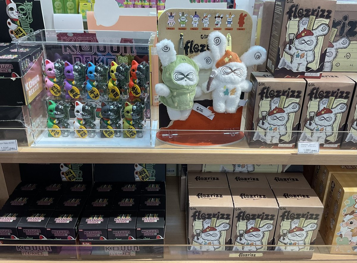 EPEX ラキドロ 纏め売り まとめ売り 22枚 セット ベクスン ヒョヌ EPEX