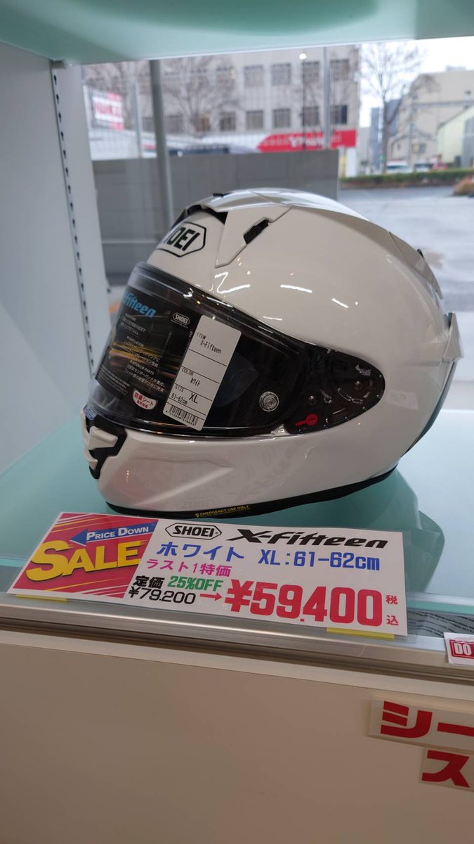 南海部品和歌山店です😊 お買い得ヘルメット紹介🥳 X-15の白のXLサイズ