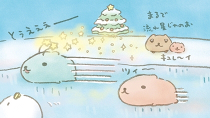 カピバラさん【公式】 (@FROM_TRYWORKS) / Posts / X