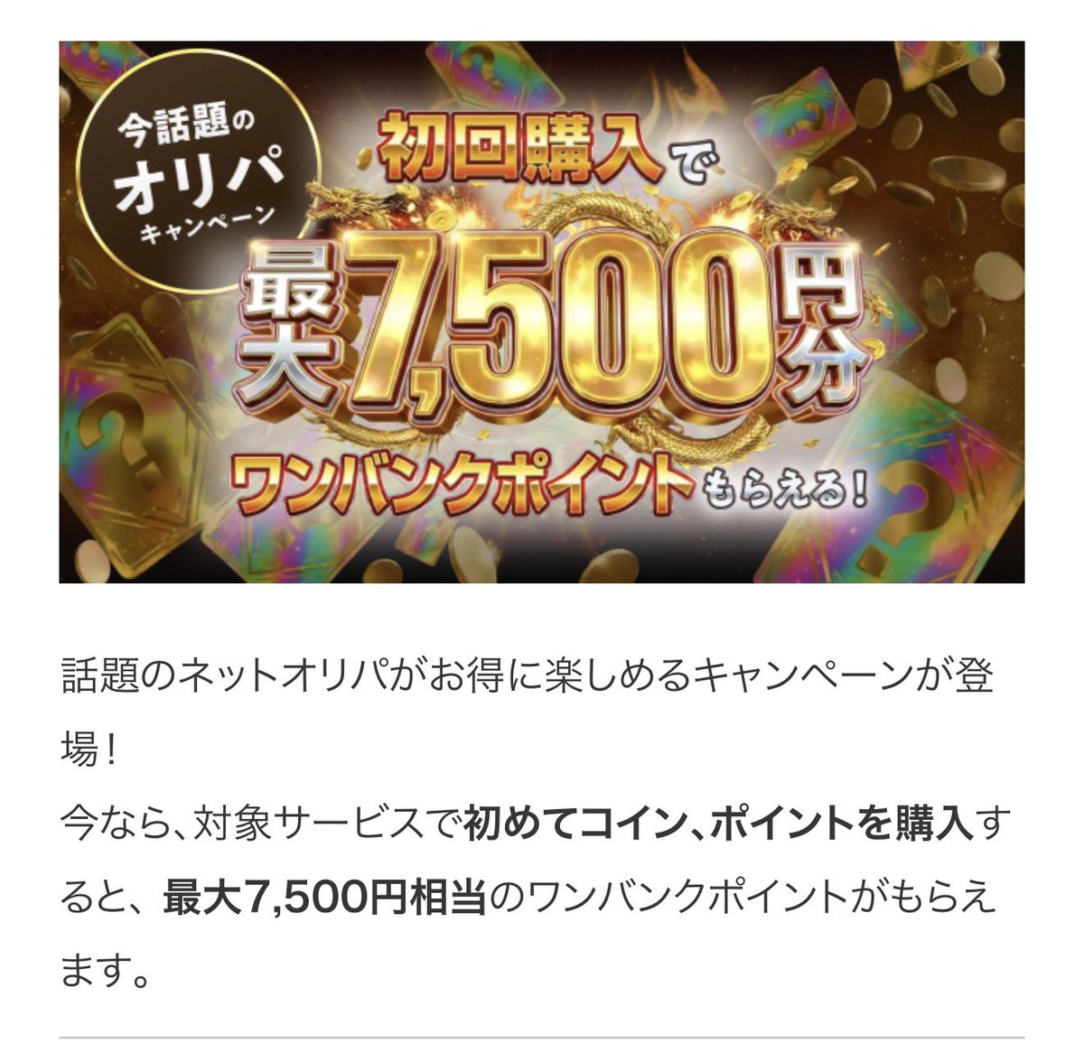 ✴︎ご成約品✴︎フォロワー様割引　１点 M1号様 フォロー割 専用出品 メルカリで「フォローしたら値下げ」と