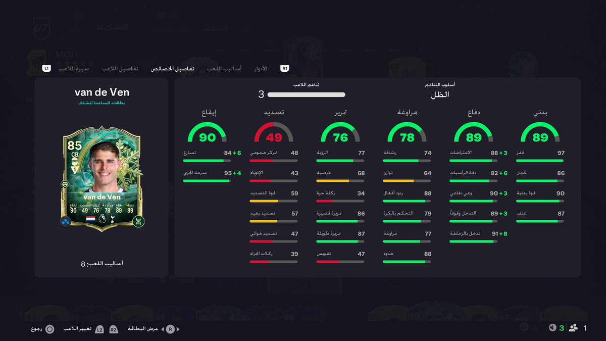 تقييمكم للتاريخي ؟ 💀💀💀💀🐐🐐🐐🐐🐐🐐🔥🔥🔥🔥