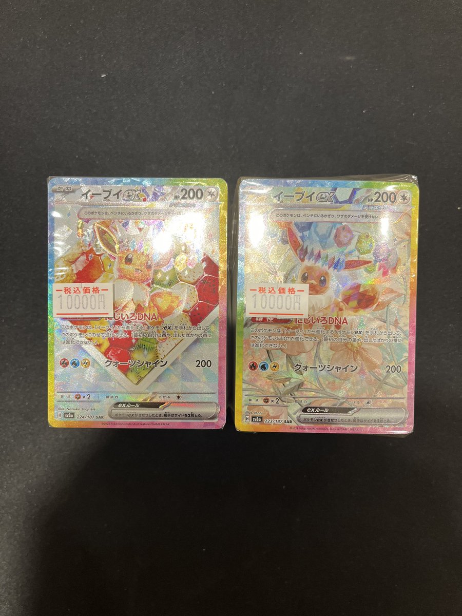 必ず得をする。￼ ブロックオリパ￼ 815SwBbMASL._AC_UF350,