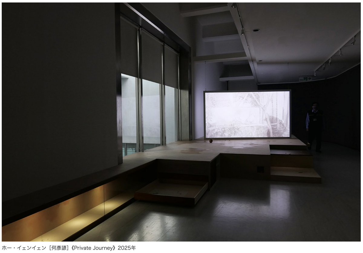 ART iT (JP) tweet media