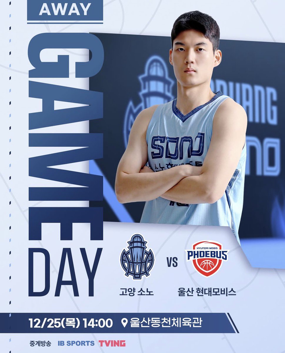 TheKnightCapper's tweet image. FREE KBL BOMB PLAY 🏀 🇰🇷

My 𝗕𝗼𝘁 will send to ALL who 𝐋𝐈𝐊𝐄 + 𝐑𝐄𝐏𝐋𝐘 🤖

Squad Ride with the OVERSEAS KING 👑 

Must Follow @TheKnightCapper ✔️

Christmas in Korea 🧑‍🎄 🔥