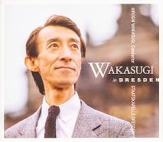 ★3SACD★ブルックナー交響曲全集★若杉弘＆NHK交響楽団★ Amazon | ブルックナー : 交響曲全集 / 若杉弘、NHK交響楽団 (BRUCKNER