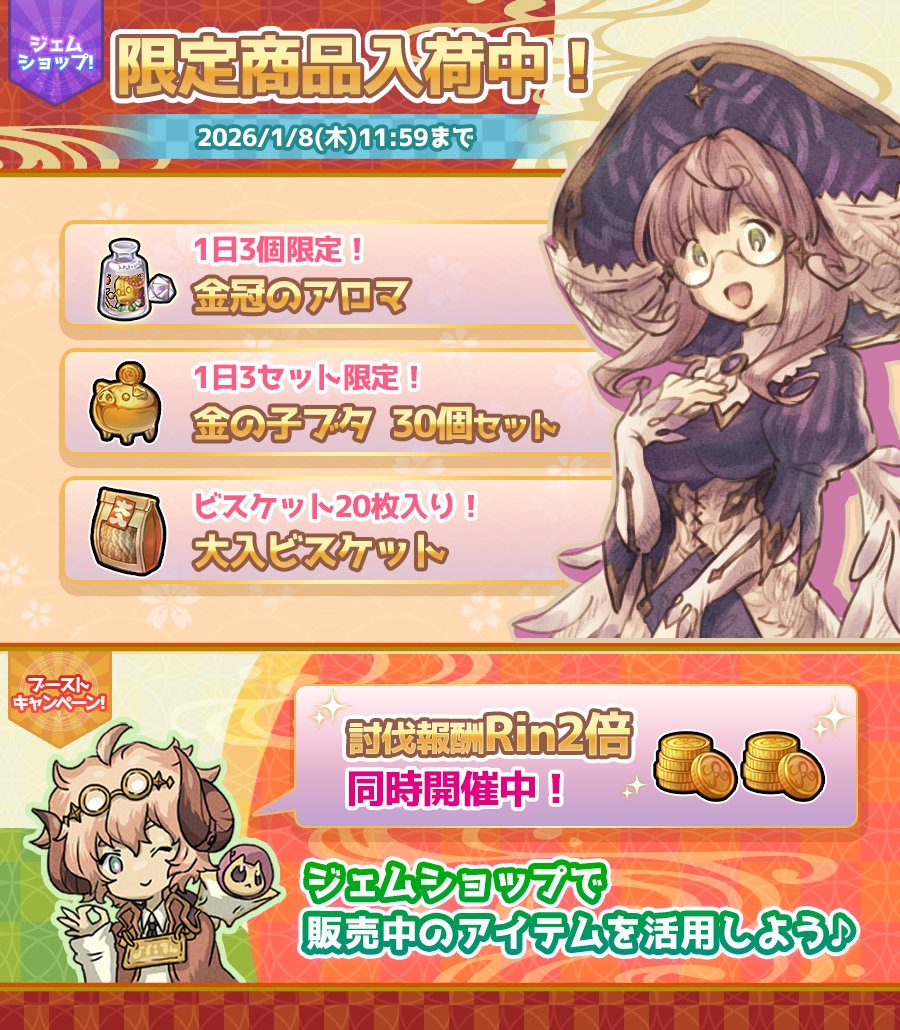 rin様 リクエスト 6点 まとめ商品　プラナロム いいだ様 リクエスト 6点 まとめ商品 た様 リクエスト 6点 まとめ商品 いい