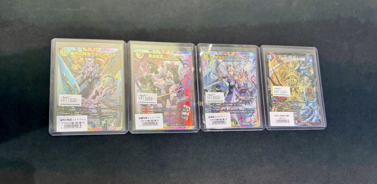 商品情報】 #デュエマ デュエルマスターズ 特価品にお買い得な商品追加