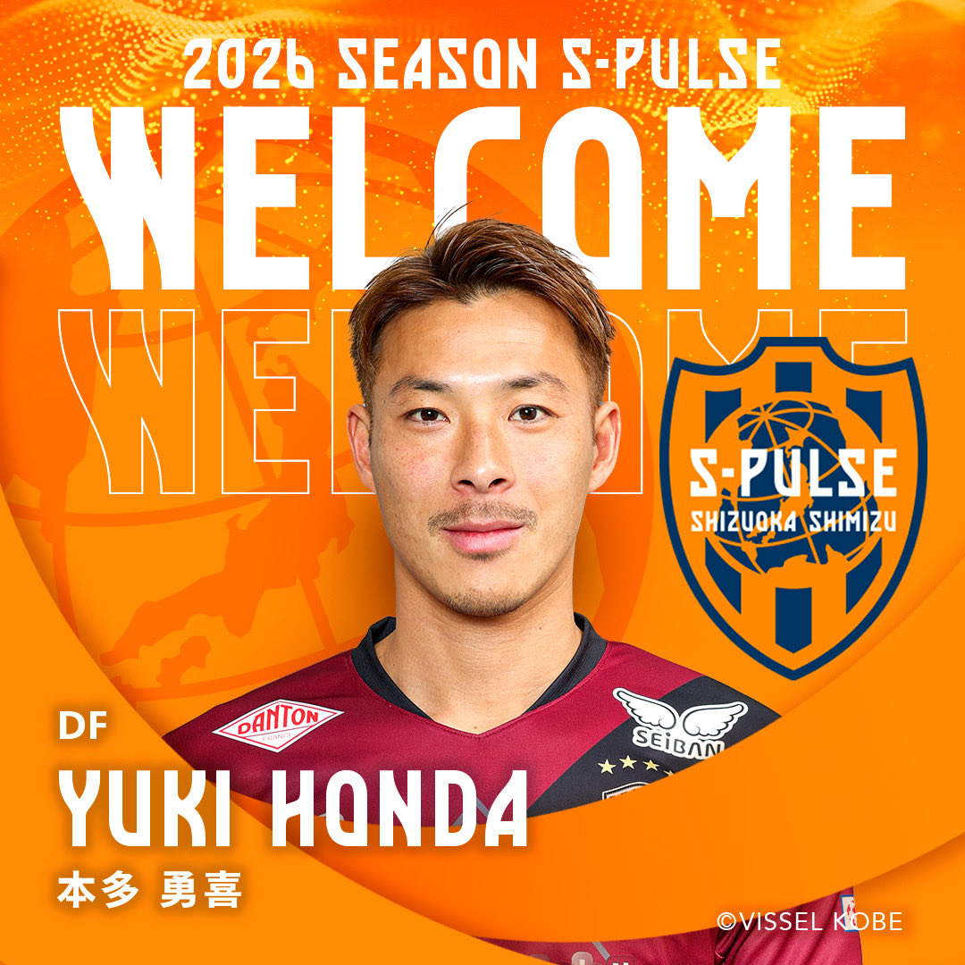 ❚▷▷▷✍𝙒𝙀𝙇𝘾𝙊𝙈𝙀🟠
このたび、ヴィッセル神戸の本多勇喜選手が、完全移籍にて加入することが決定しましたので、お知らせいたします。本多選手のコメントはこちら↓
s-pulse.co.jp/news/detail/56…
#spulse #エスパルス