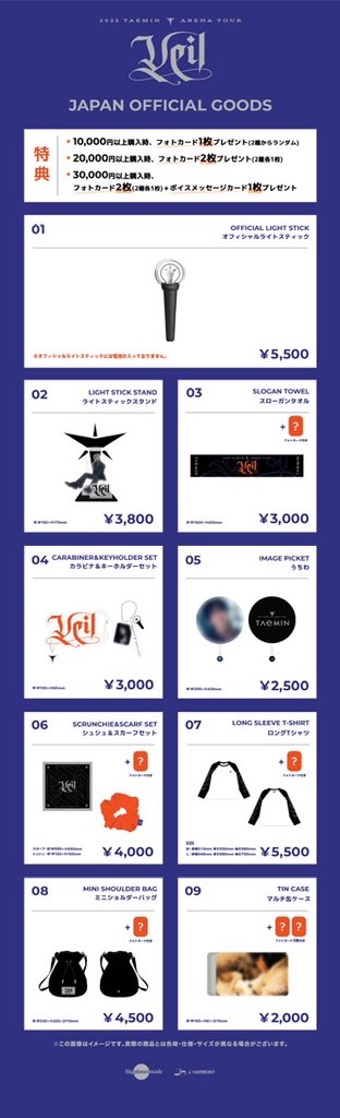 TAEMIN JAPAN OFFICIAL (@TAEMIN_JPofficl) / Posts and Replies / X