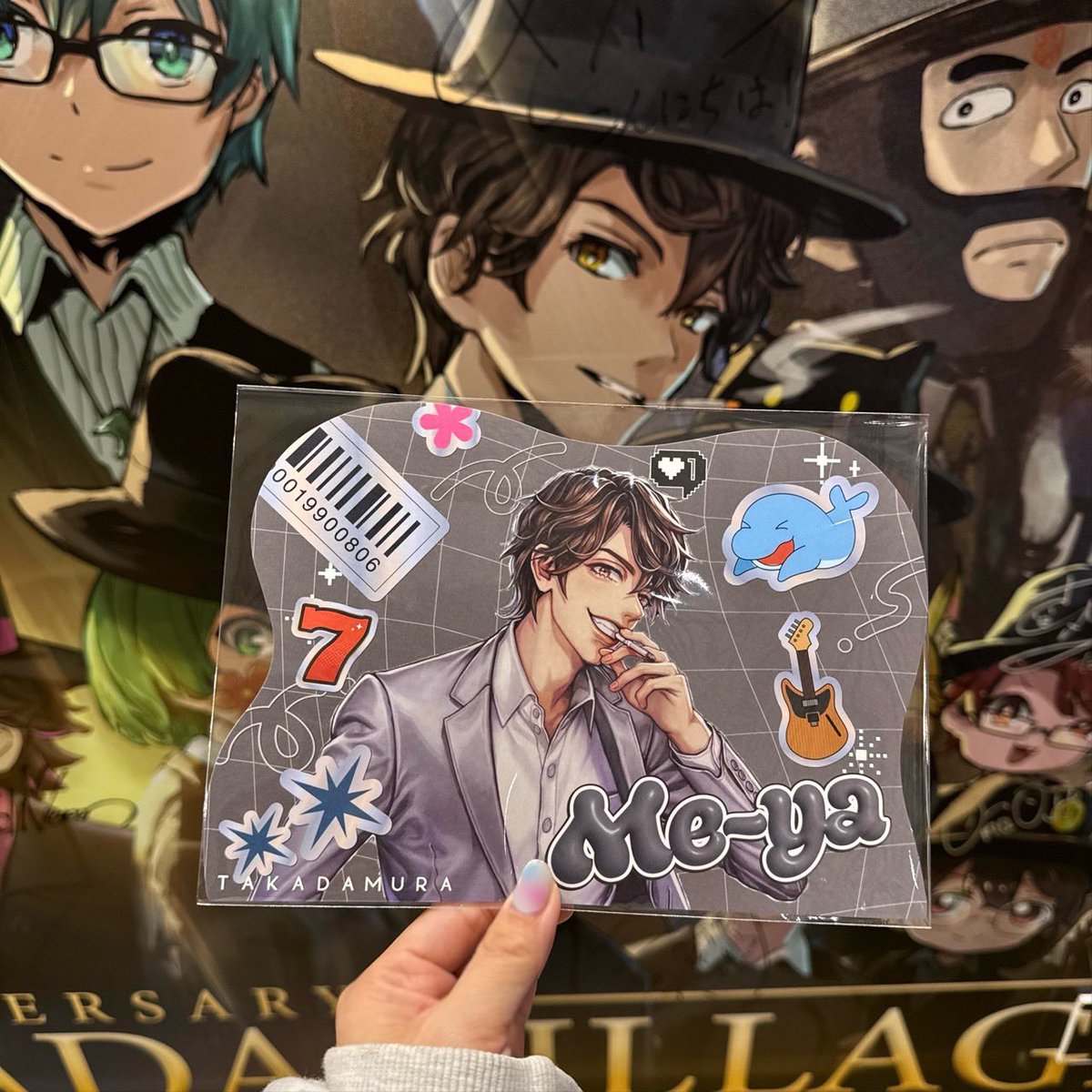 高田村 高田村交易所 バラ売り 高田村 高田村交易所 バラ売り 高田村交易所 高田村 バラ 定価～