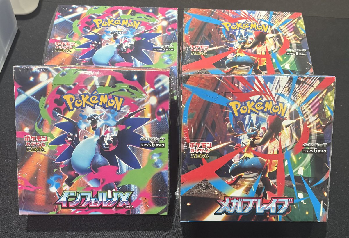 🌟入荷のご案内🌟 クリスマス限定で未開封BOXを特別価格で販売いたし