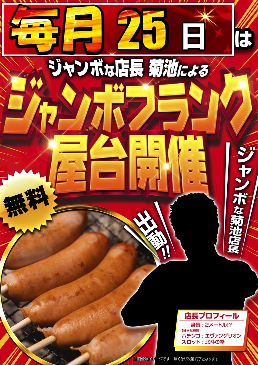 piroshix (@piroshix2) / Posts / X