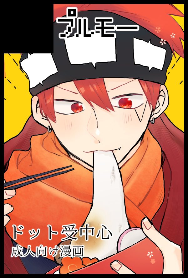 ヒロ (@hiro__sss) / Posts / X