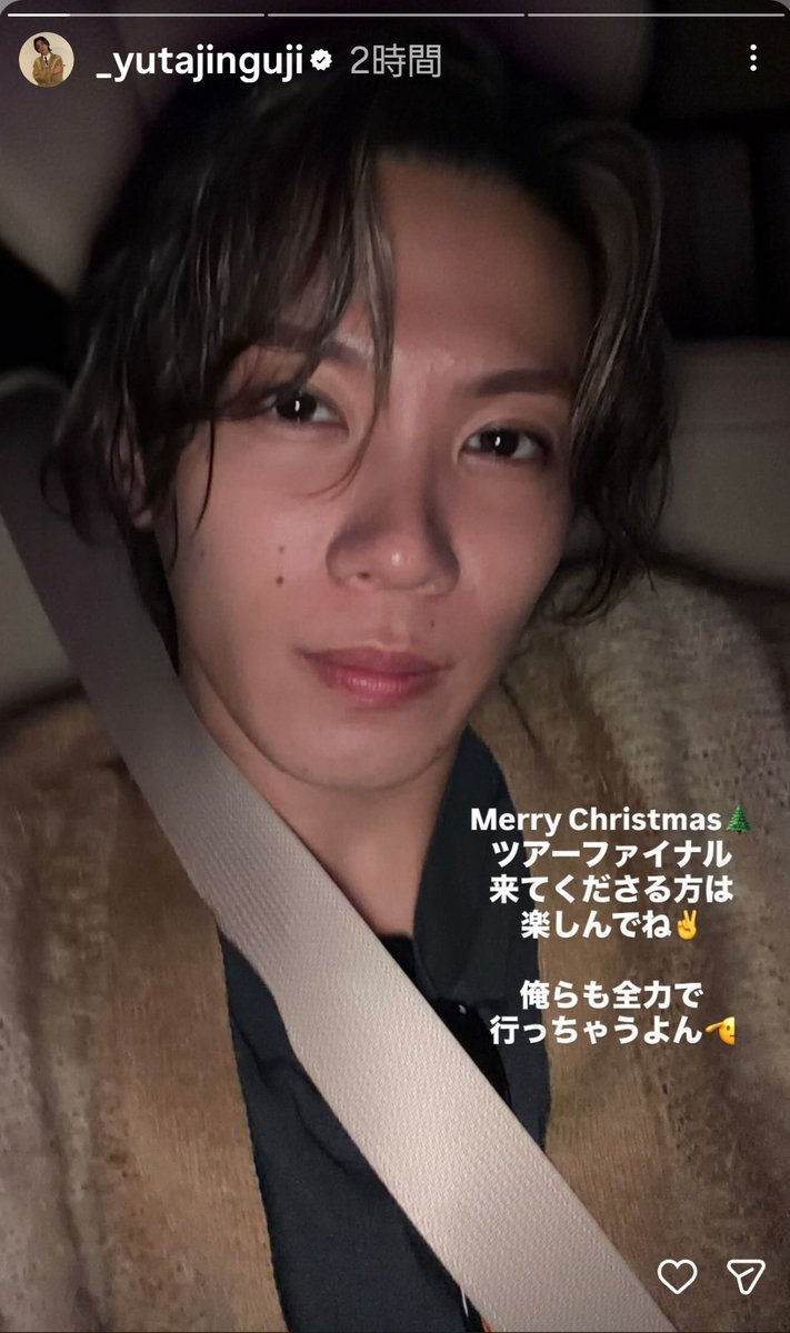 💁‍♂️タッキーの隠れ家⛺滝沢秀明✨非公式情報共有用