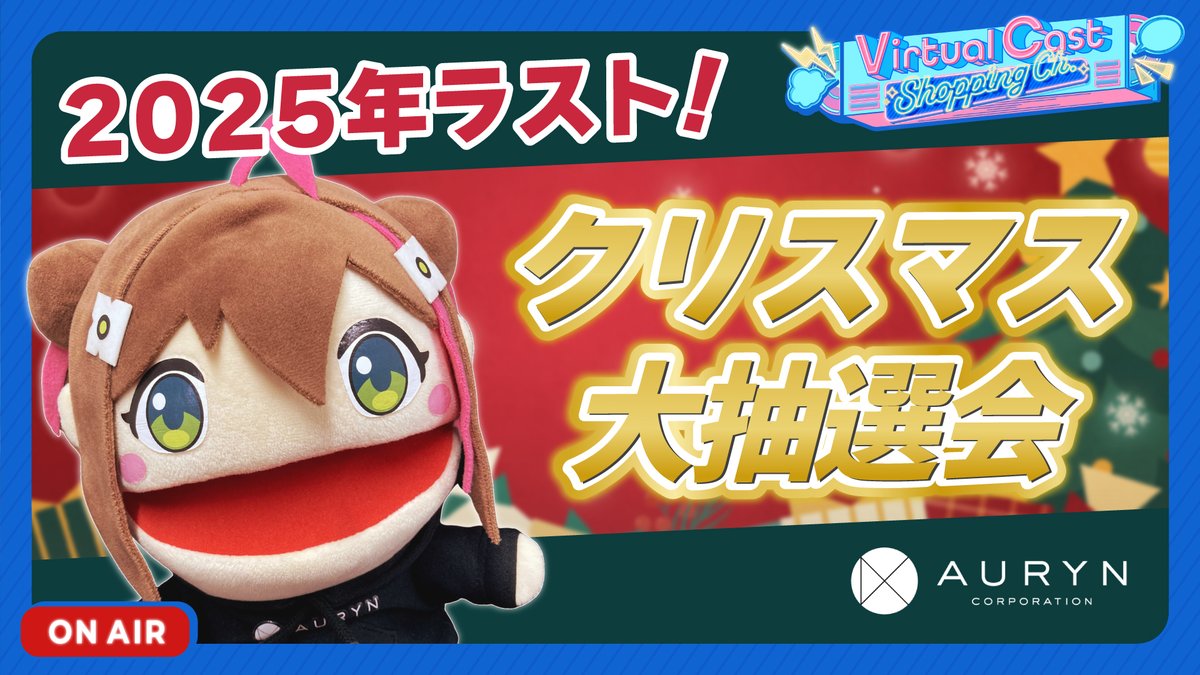 ぼんちゃん様へ ᑭᕮᑎᑕᕼᗩᑎ｜ペンちゃん🐧vStreamer (@penchan77) / Posts / X