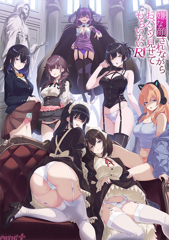 Animetrends tweet media