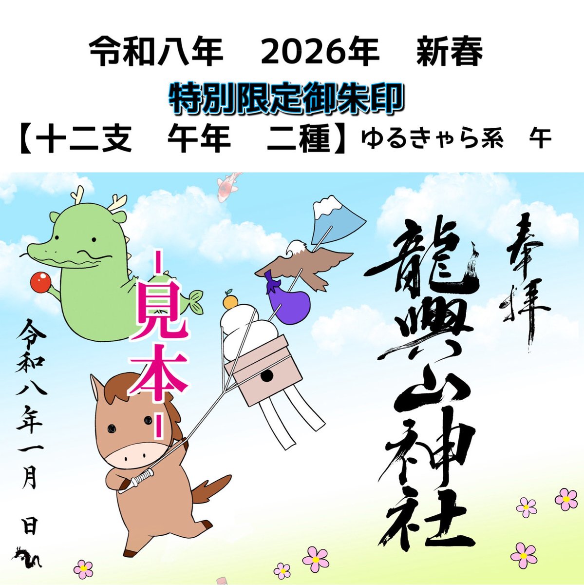 栗原一実（👑3巻9月5日発売!!「あなたのお城の小人さん