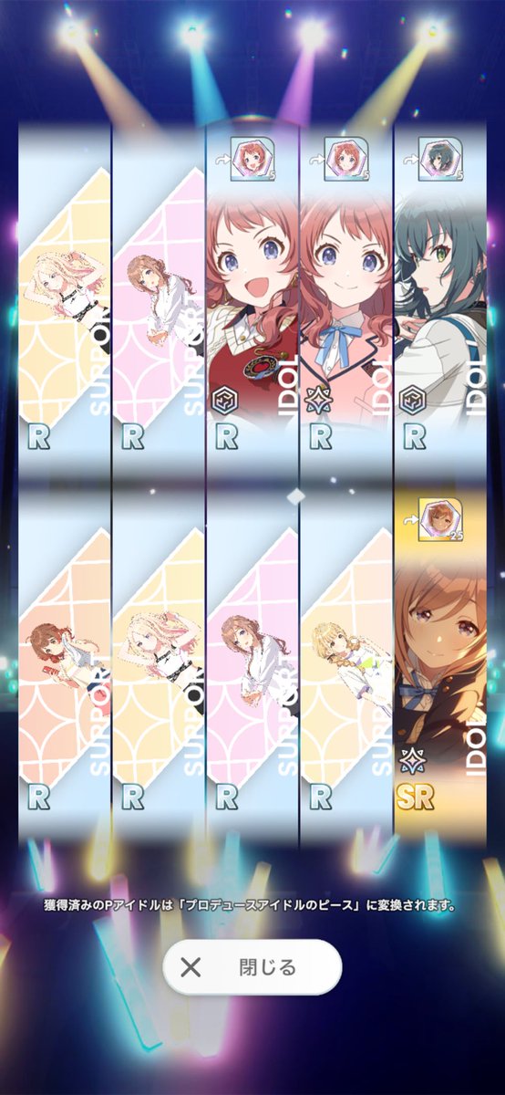 Post by 左近寺:♡さこちゃん♡ on X: ごみ