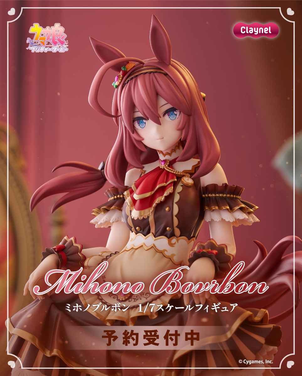 🍫🎀受注受付中🎀🍫 『#ウマ娘 プリティーダービー』より