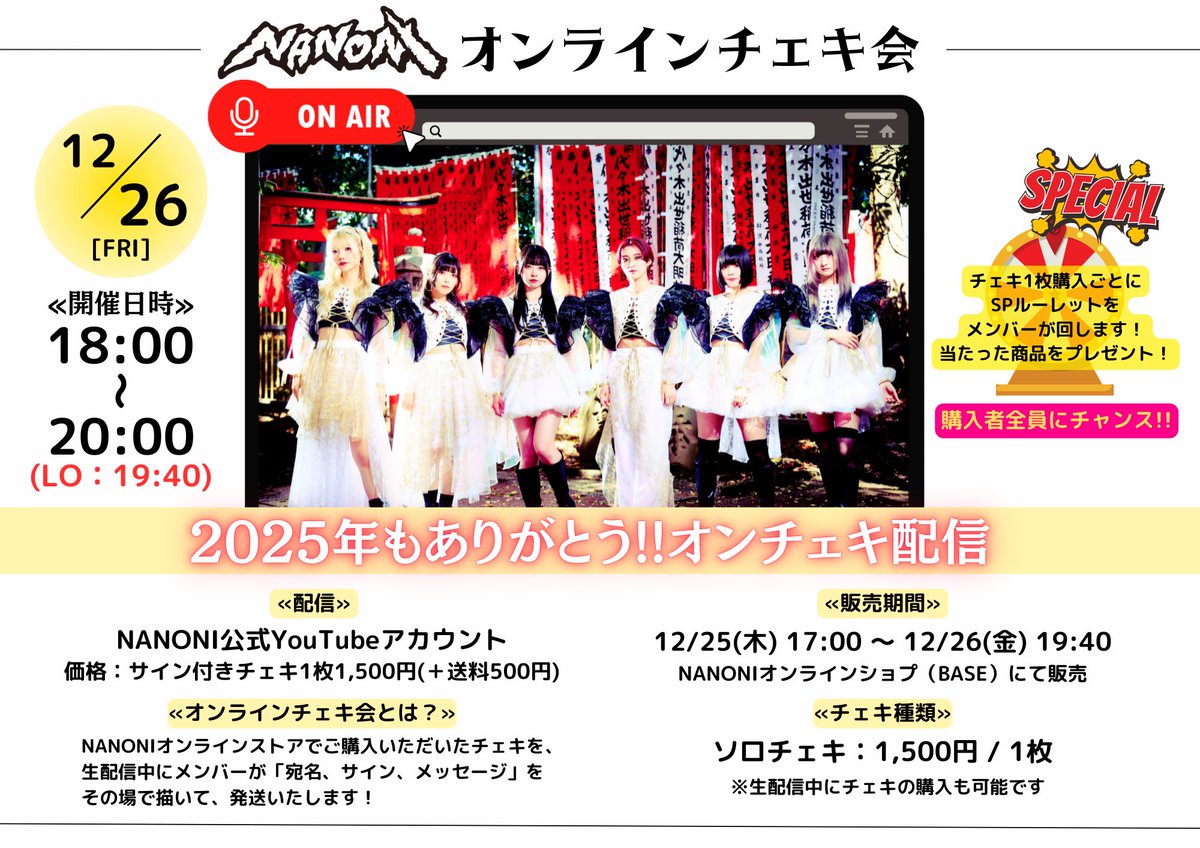 確認用☆ONLYONEさま7月、8月分 本日夕方❕オンラインサイン会です✨ 私服オシャにしたから是非՞ ܸ.ˬ