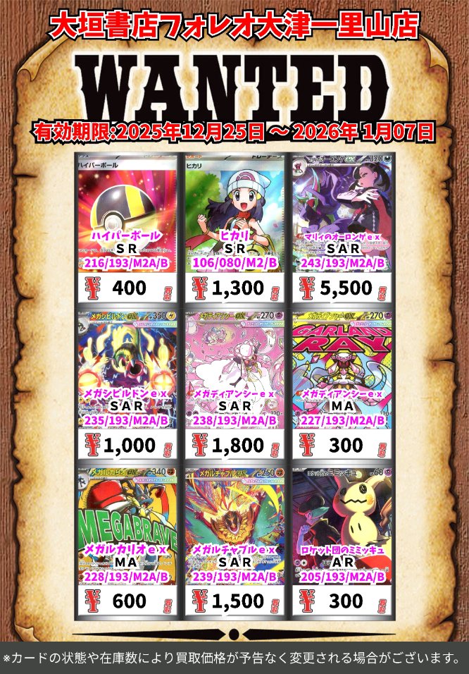 6枚ジョーカー　大垣市　レアカード 6枚ジョーカー 大垣市 レアカード ZX-6R (07-08) 車両をしっかり保護できる