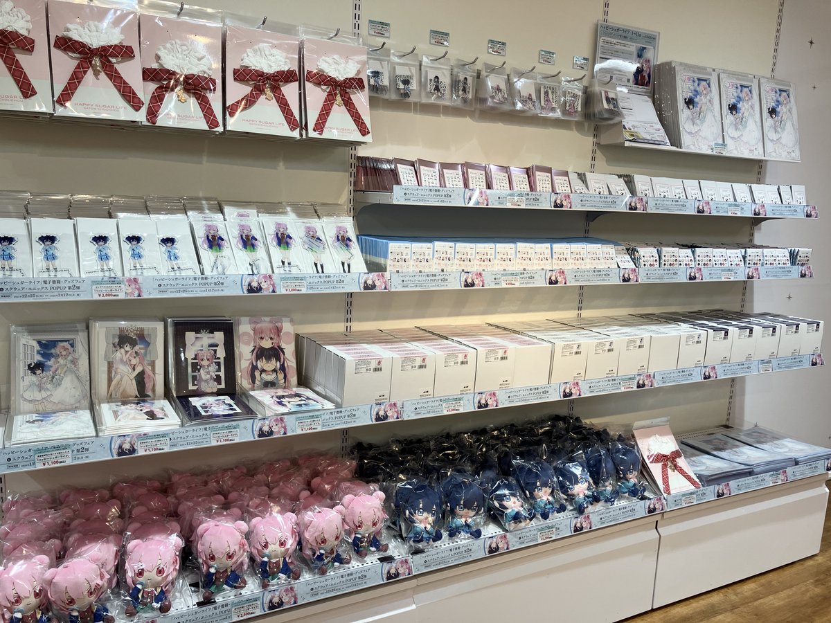 3Fフェア情報】 「ハッピーシュガーライフ」電子書籍・グッズフェア