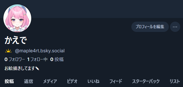 かえで🍁 tweet media