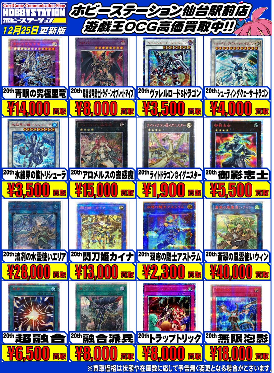 遊戯王　融合派兵　20thシークレットレア　アジア版② Amazon.co.jp: 遊戯王カード 融合派兵(シークレットレア) QUARTER