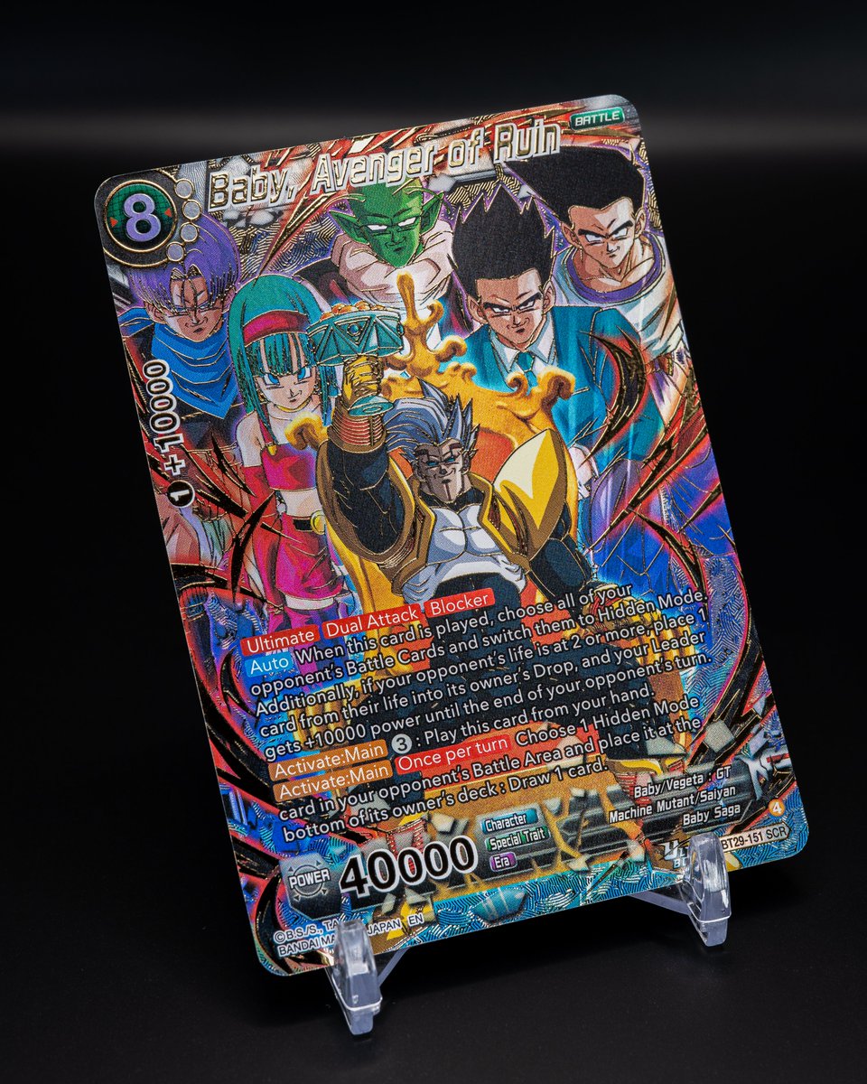 ULTRA-BOUT Series 02 -FEARSOME RIVALS- [DBS-B29] Card Reveals: Happy ...