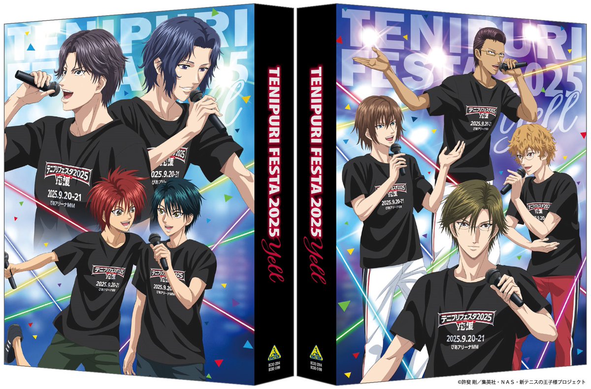 テニプリフェスタ2025 応援」Blu-ray & DVD 描き下ろしイラスト大判