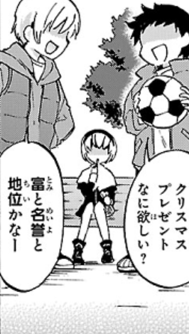 メリークリスマス!
プレゼント(自分含む)に邪神ちゃんの新刊はいかがですか 