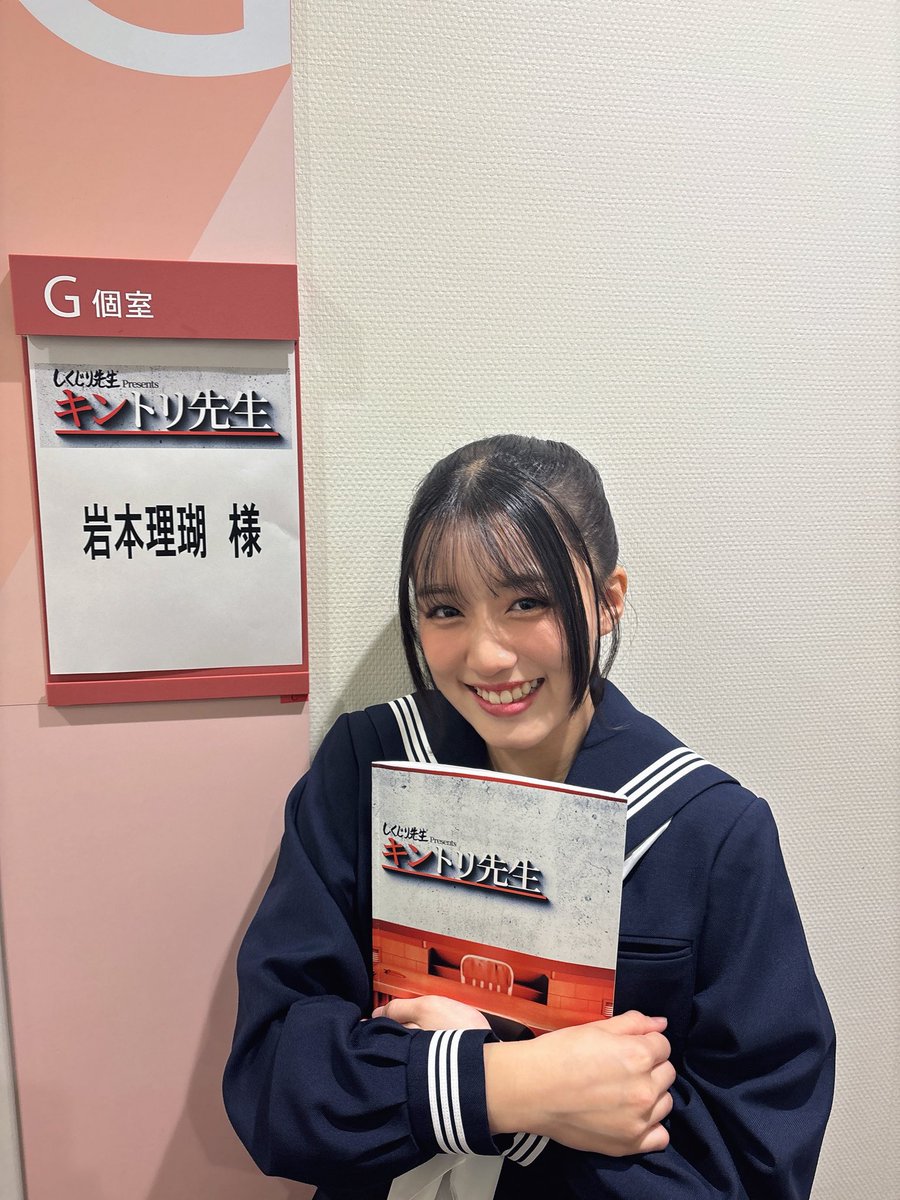 岩本理瑚 直筆サイン入りカード 僕が見たかった青空 商品詳細ページ | 僕が見たかった青空 Official Goods Shop | 【通常