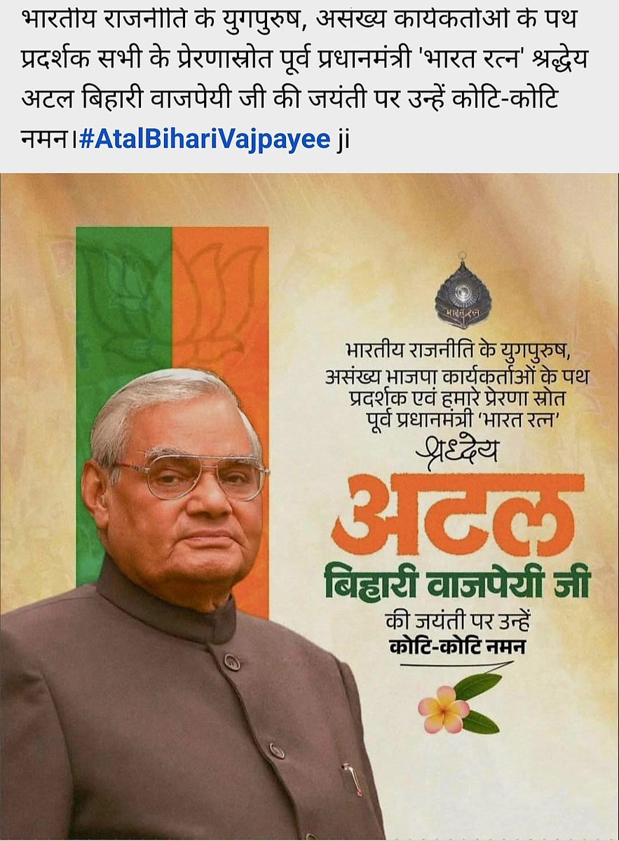 adv_worker's tweet photo. @narendramodi ji https://t.co/oTHLmeVW1z