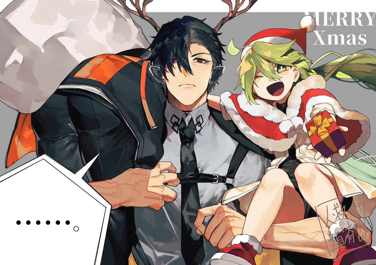 綱宗とうか🐟【人類救済ゲーム】連載中 tweet media