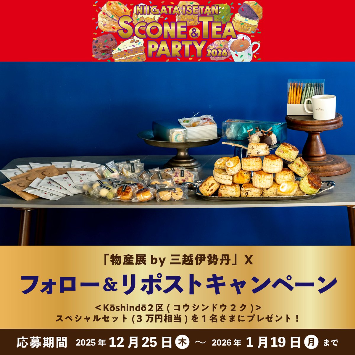 ダテマキ (@datemaki777) / Posts / X