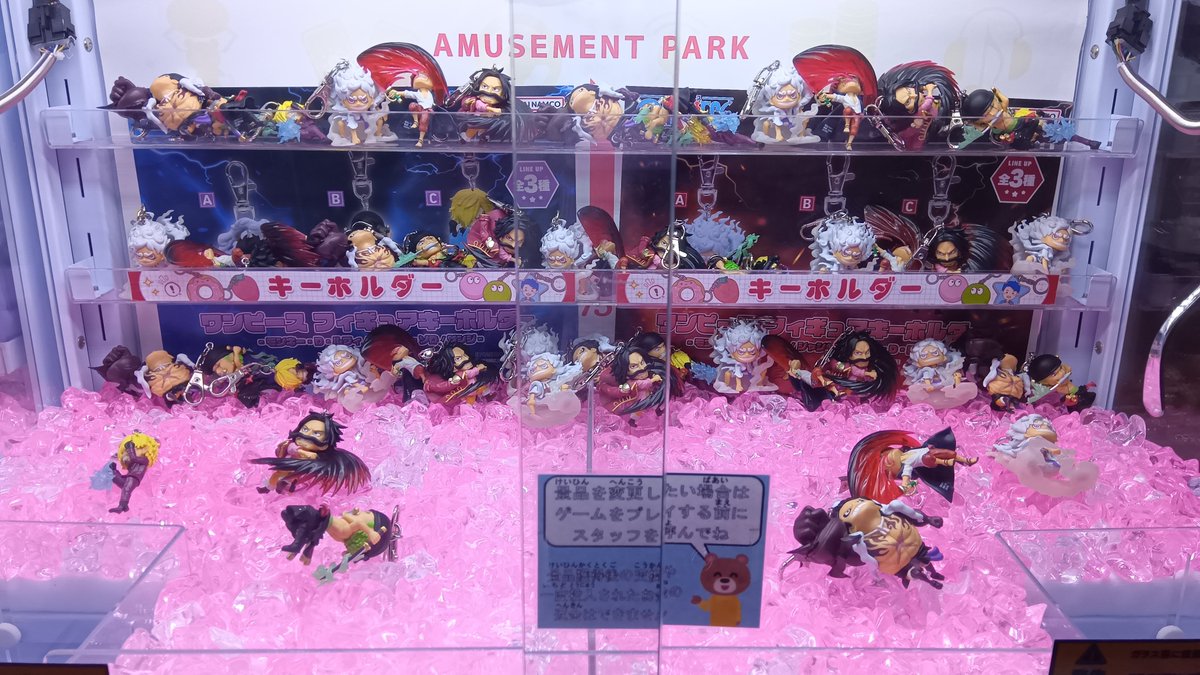 景品情報】 「ワンピース フィギュアキーホルダー－モンキー・D