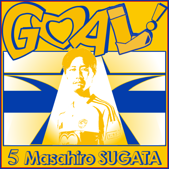 ベガルタ仙台 2025シーズン 1stオーセンティックユニフォーム　菅田真啓選手 ベガルタ仙台 2025シーズン 1stオーセンティックユニフォーム 菅田真啓