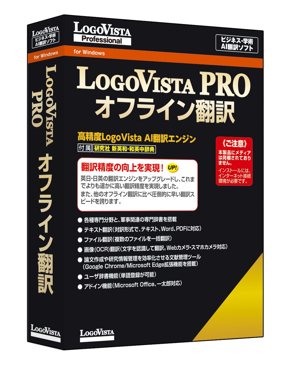 ロゴヴィスタ (@logovista_corp) / Posts / X