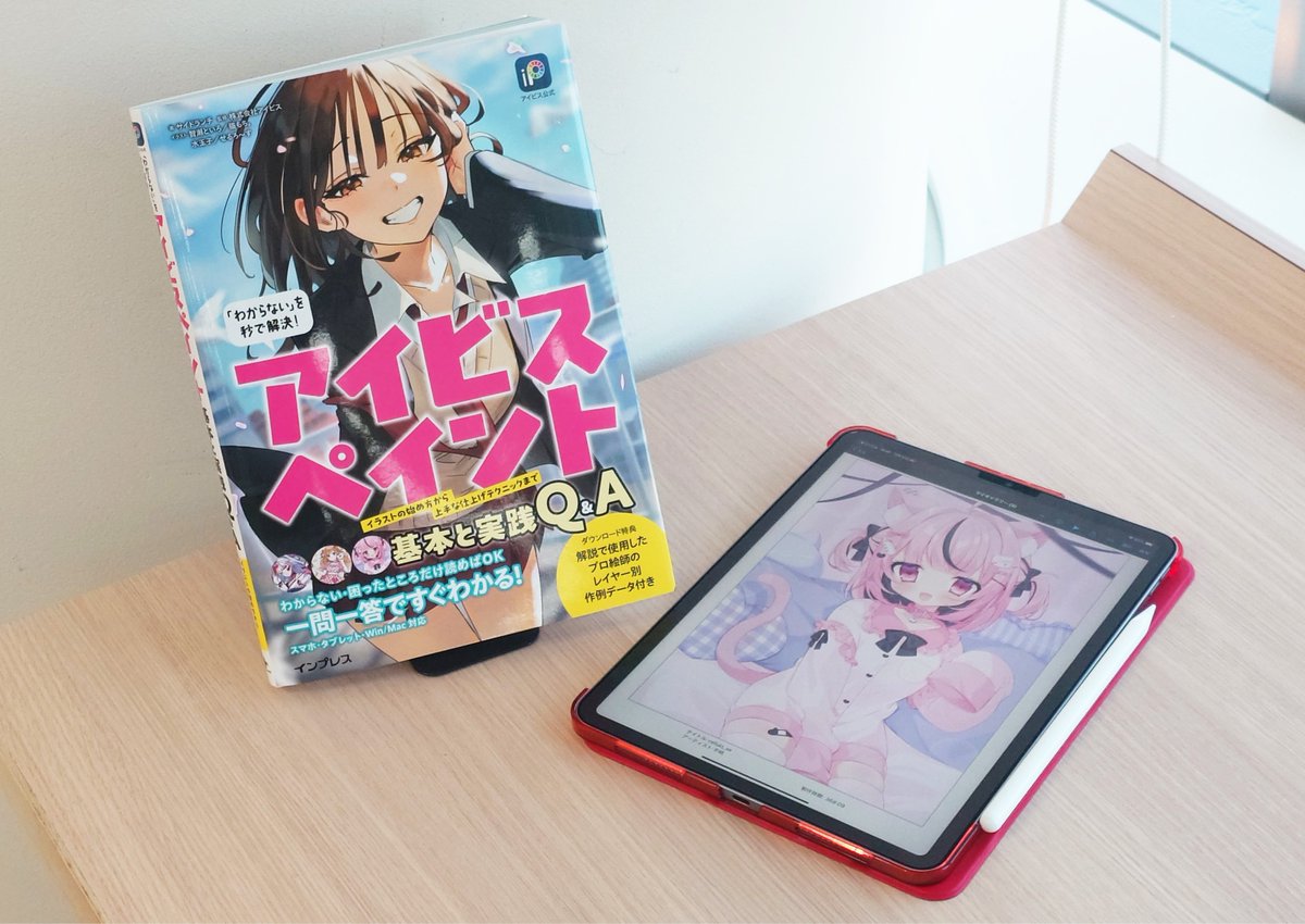 水玉子　オリジナルイラスト(原画) 水色ポニテ少年 #illustration #drawing #イラスト #一次創作