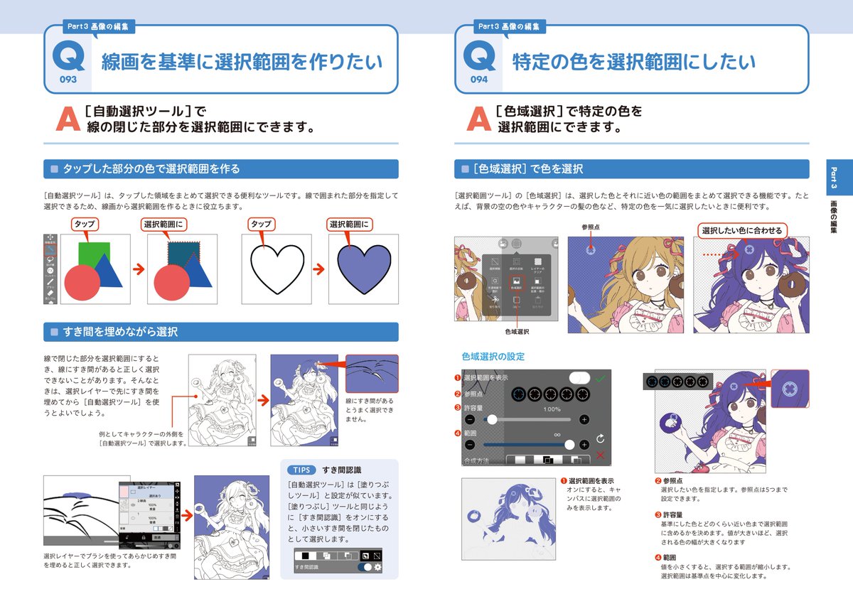 水玉子(ﾐｽﾞﾀﾏｺ) (@mztmtzm) / Posts / X