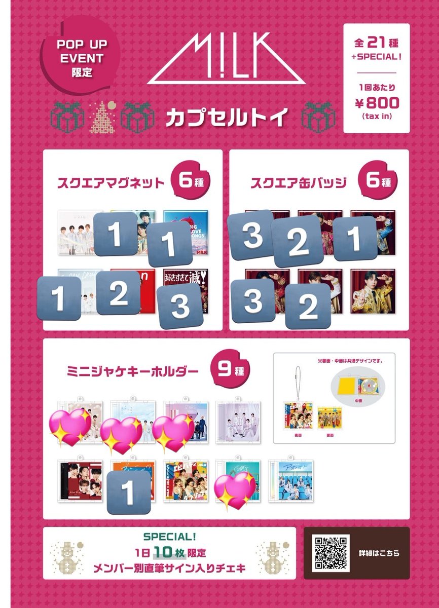 ばぶたん tweet media