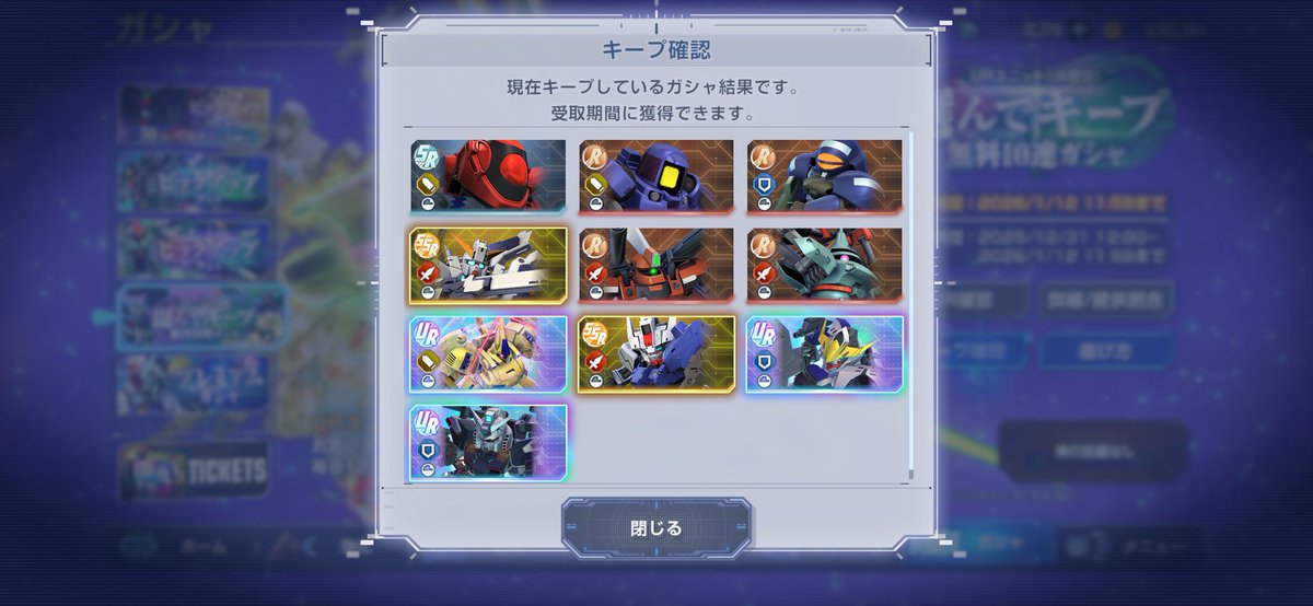 OREGA_BEACON's tweet photo. 選んでキープ3枚抜きしたけど所持済みだし、持ってないパイロット欲しいのよね、アスナとかバナージとか🤔
マスリはとりあえず日付変われば20万行けそう！ついでにゾロ目スコア🙏

 #ジージェネエターナル https://t.co/7Rjv08oK6d